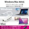 「エレコム 有線LANアダプタ/Giga対応/USB3.0/Type-A/USBハブ付/ホワイト EDC-GUA3H2-W 1個」の商品サムネイル画像6枚目