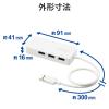 「エレコム 有線LANアダプタ/Giga対応/USB3.0/Type-A/USBハブ付/ホワイト EDC-GUA3H2-W 1個」の商品サムネイル画像7枚目