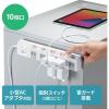 「サンワサプライ 節電タップ TAP-SP2110SW-1 1個」の商品サムネイル画像2枚目