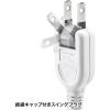 「サンワサプライ 節電タップ TAP-SP2110SW-1 1個」の商品サムネイル画像3枚目