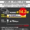「エレコム 有線LANアダプタ/Giga対応/USB3.1/Type-C/USBハブ付/ブラック EDC-GUC3H2-B 1個」の商品サムネイル画像3枚目