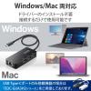 「エレコム 有線LANアダプタ/Giga対応/USB3.1/Type-C/USBハブ付/ブラック EDC-GUC3H2-B 1個」の商品サムネイル画像6枚目