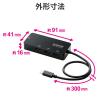「エレコム 有線LANアダプタ/Giga対応/USB3.1/Type-C/USBハブ付/ブラック EDC-GUC3H2-B 1個」の商品サムネイル画像7枚目