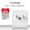 「エレコム 日本用変換プラグ/O2タイプ/ホワイト T-NHPAO2WH 1個」の商品サムネイル画像6枚目