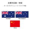「エレコム 日本用変換プラグ/O2タイプ/ホワイト T-NHPAO2WH 1個」の商品サムネイル画像8枚目