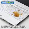 「サンワサプライ ノートマルチカバー FA-NMUL2B 1枚」の商品サムネイル画像4枚目