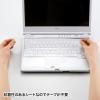 「サンワサプライ ノートマルチカバー FA-NMUL2B 1枚」の商品サムネイル画像5枚目