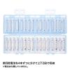「サンワサプライ 電池ケース(単4形専用大容量タイプ・ブルー) DG-BT8BL 1個」の商品サムネイル画像6枚目