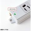 「サンワサプライ 工事物件タップ TAP-KS4-5 1個」の商品サムネイル画像4枚目