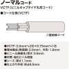 「サンワサプライ 工事物件タップ TAP-KS4-5 1個」の商品サムネイル画像7枚目