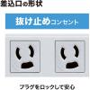 「サンワサプライ 工事物件タップ TAP-KS4-5 1個」の商品サムネイル画像8枚目