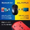 「サンワサプライ 静音ワイヤレスブルーLEDコンボマウス(ブラック×レッド) MA-WBTBL193BKR 1個」の商品サムネイル画像2枚目