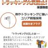 「朝日電器 ランプレスタップ4P1m WLS-410EB(W) 1個」の商品サムネイル画像4枚目