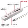 「サンワサプライ 電源タップ TAP-F37-2CLZ 1個」の商品サムネイル画像2枚目