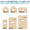 「サンワサプライ インクジェットプリンタ用宛名ラベル JP-TA10AN 1個」の商品サムネイル画像5枚目