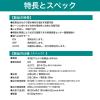 「朝日電器 もてなしライト HLH-2205 1個」の商品サムネイル画像7枚目