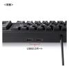 「サンワサプライ USBハブ付コンパクトキーボード SKB-KG2UH2BK 1個」の商品サムネイル画像5枚目