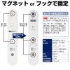 「朝日電器 LEDセンサー付ライト PM-L262(W) 1個」の商品サムネイル画像9枚目
