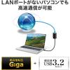 「サンワサプライ USB Type-Cハブ付き ギガビットLANアダプタ USB-3TCH33BK 1個」の商品サムネイル画像4枚目