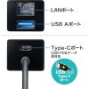 「サンワサプライ USB Type-Cハブ付き ギガビットLANアダプタ USB-3TCH33BK 1個」の商品サムネイル画像5枚目