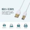 「サンワサプライ 極細USBケーブル(USB2.0 A-Bタイプ・ホワイト・1m) KU20-SL10WK 1本」の商品サムネイル画像4枚目