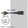 「サンワサプライ 極細USBケーブル(USB2.0 A-Bタイプ・ホワイト・1m) KU20-SL10WK 1本」の商品サムネイル画像6枚目