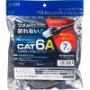 「サンワサプライ カテゴリ6A LANケーブル KB-T6ATS-07BK 1個」の商品サムネイル画像4枚目