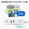 「サンワサプライ 雷ガードタップ(3P・4個口・3m)・延長コード・マグネット2面付 TAP-SPWMG34-3 1個」の商品サムネイル画像3枚目