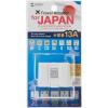 「サンワサプライ 日本専用マルチタイプ電源変換アダプタ インバウンドユーザー向け ホワイト TR-AD6W 1個」の商品サムネイル画像4枚目