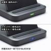 「サンワサプライ ワイヤレス充電スタンド(5W) WLC-STN17BK 1個」の商品サムネイル画像3枚目