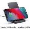 「サンワサプライ ワイヤレス充電スタンド(5W) WLC-STN17BK 1個」の商品サムネイル画像9枚目