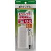 「朝日電器 扉付タップラン3P0.5m WBT-N3005B(W) 1個」の商品サムネイル画像2枚目