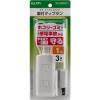 「朝日電器 扉付タップラン3P1m WBT-N3010B(W) 1個」の商品サムネイル画像2枚目
