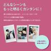 「富士フイルム チェキ instax mini12 INS MINI 12 WHITE 1台」の商品サムネイル画像3枚目