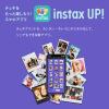 「富士フイルム チェキ instax mini12 INS MINI 12 WHITE 1台」の商品サムネイル画像7枚目