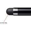 「サンワサプライ シリコンゴムタッチペン(ブラック・先端直径6mm) PDA-PEN54BK 1本」の商品サムネイル画像4枚目