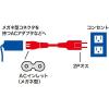 「サンワサプライ メガネ型コネクタ対応電源コード KB-DM2S12A-02 1個」の商品サムネイル画像3枚目