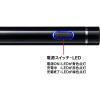 「サンワサプライ 充電式極細タッチペン(ブラック) PDA-PEN46BK 1本」の商品サムネイル画像6枚目