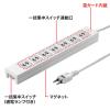 「サンワサプライ 電源タップ TAP-F27-2Z 1個」の商品サムネイル画像2枚目
