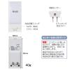 「朝日電器 LEDセンサー付ライト PM-L104 1個」の商品サムネイル画像6枚目