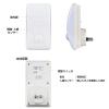 「朝日電器 LEDナイトライト明暗人感 PM-L230(AM) 1個」の商品サムネイル画像7枚目