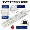 「朝日電器 サージ付マルチタップ 5P1.5M WLS-5015B(W) 1個」の商品サムネイル画像5枚目