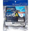 「サンワサプライ カテゴリ6A STP LANケーブル KB-T6ASTP-01GY 1個」の商品サムネイル画像4枚目
