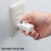 「サンワサプライ 楽抜けマイクロタップ(2P・3個口) TAP-B57W 1個」の商品サムネイル画像5枚目
