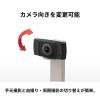 「プラス 筆記パッド付書画カメラ ライブライティングパッド LWP-KAB6 1個」の商品サムネイル画像7枚目
