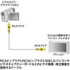 「サンワサプライ ビデオケーブル(5m) KM-V6-50K3 1本」の商品サムネイル画像3枚目