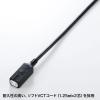 「サンワサプライ スリム電源延長コード TAP-EX34-3BKN 1個」の商品サムネイル画像4枚目
