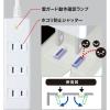 「サンワサプライ 雷ガードタップ TAP-SP2114MG-5WN 1個」の商品サムネイル画像3枚目
