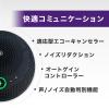 「ヤマハ ユニファイドコミュニケーションスピーカーフォン ブ YVC-200(B) 1台」の商品サムネイル画像3枚目