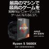 「AMD Ryzen 5 5600X With Cooler 100-100000065BOX 1個」の商品サムネイル画像3枚目